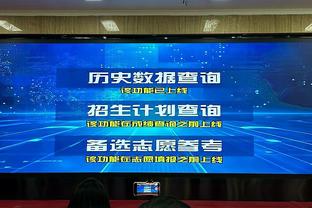 ?约基奇遭驱逐5中2砍4+9+6 雷吉25+6 掘金胜公牛