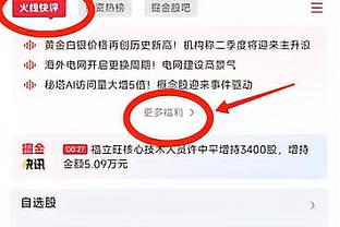 半岛综合体育app中国官方网站截图1